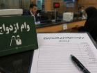 62 هزار جوان در خراسان رضوی چشم انتظار وام ازدواج هستند