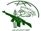 شرط انصارالله برای آتش بس با عربستان
