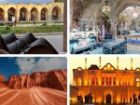 ناشناخته ماندن ظرفیت های گردشگری استان کرمان