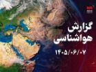 آق قلا گرم ترین شهرستان گلستان شد؛ درازنو خنک ترین نقطه استان