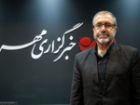 تأکید دبیرکل ستاد مبارزه با موادمخدر بر حمایت از بازنشستگان