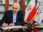 کسب 5 مدال طلا از نسلی است که آینده ای قدرتمندتر برای ایران می سازد