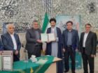 سند مالکیت موقوفات اردکان به متولیان تحویل داده شد