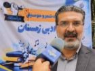 برگزاری سی و نهمین نشست ادبی زمستان در منطقه سه هزار تنکابن