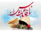 استاندار مازندران: دفاع مقدس تجلی ایمان، ایثار و مقاومت ملت ایران است
