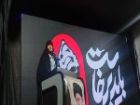 دانش آموزان در میدان دفاع از استقلال و اقتدار ایران حضور دارند