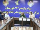 اعلام آمادگی یک هزار و 600 نفر برای حضور در رزمایش جان فدایان