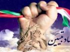 هیئت های مذهبی خط مقدم جبهه فرهنگی در برابر جنگ ترکیبی هستند