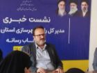 تامین زمین جوانی جمعیت برای بیش از 4700 متقاضی در قزوین