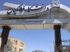 ضرورت تقویت پیوند میان دانشگاه فرهنگیان و آموزش و پرورش