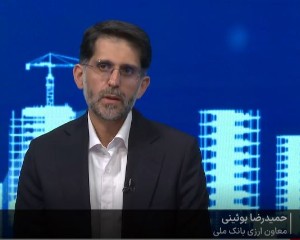 سود 5 درصدی ارزی و معافیت مالیاتی در صندوق درآمد ثابت ارزی