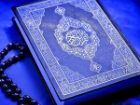 حسینی: مرحله شفاهی آزمون حافظان قرآن چهارشنبه در بجنورد برگزار می شود