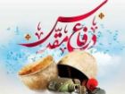 31 شهریور، آغاز هفته دفاع مقدس