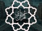 تقویت مشارکت محله ای و توانمندسازی سالمندان در دستور کار مدیریت شهری