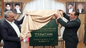 رویداد ایران جان فرصتی برای معرفی ظرفیت های آذربایجان شرقی