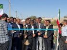 افتتاح 4 طرح هادی روستایی و 84 واحد مسکن در شهرستان هیرمند