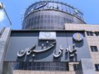 حمایت سه میلیارد تومانی بنیاد ملی نخبگان از طرح های نخبگانی