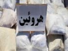 کشف 644 گرم هروئین از سوادگر مرگ در خرم آباد