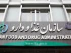 واکنش سازمان غذا و دارو به قطع ارز فرآورده های طبیعی و شیرخشک