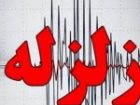 زمین لرزه صبح امروز در حوالی طبس بدون خسارت