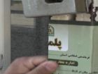 پلمب 2 واحد صنفی متخلف در شاهرود؛ نظارت ها ادامه دار است