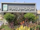 حجت الاسلام رحمانی معاون جدید عتبات عالیات شد