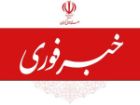 تعطیلی مدارس و مراکز آموزشی بخش مرکزی شهر کرمان