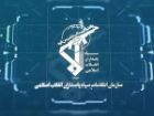 اطلاعات سپاه: ابتکارهای نیروهای مسلح ایران، معادله میدان را تغییر داد