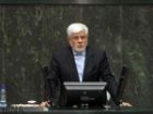 عارف: راهبرد دولت اجرای برنامه هفتم و سیاست های کلی نظام است