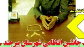 27 میلیارد ریال طلای سرقتی به صاحبش برگشت
