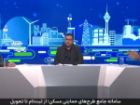 چالش وضعیت سامانه ثبت نام طرح های حمایتی مسکن (تم)