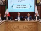 ظرفیت 1200 بازرس برای نظارت یکپارچه بر بازار تهران فعال شد