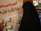 کتاب «شاگرد اول ها» رونمایی شد