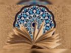 تلفیق هنر و قرآن رویکردی ماندگار برای تربیت نسل آینده است