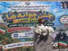 معاون استاندار کردستان: مدرسه باید امن ترین محیط برای دانش آموزان باشد