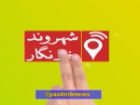 نبود روشنایی مناسب در کوچه حجت واقع در فلکه پنجم آزادشهر یزد