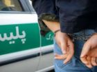 دستگیری سارقان خودرو های روشن در کرج