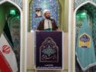 امام جمعه سنقر و کلیایی: امام رضا(ع) واسطه ی رحمت الهی است