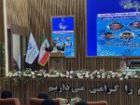 تجلیل از دانش آموزان حافظ قرآن منطقه 19 تهران + عکس