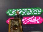 وزیری: قدرت و مقاومت، ضامن حفظ استقلال و عزت ملت ایران است