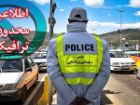 محدودیت های ترافیکی اوایل مهر در جاده های مازندران اعلام شد