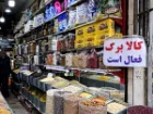 اعتبار کالابرگ شناسه های ملی 7، 8 و 9 واریز شد