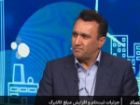 مهلت ثبت درخواست افزایش اعتبار کالابرگ تا 24 مهر تمدید شد