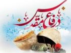 اجرای 39 عنوان برنامه و بیش از 8 هزار برنامه در هفته دفاع مقدس