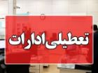 طوفان کلیه ادارات شمال سیستان و بلوچستان را تعطیل کرد