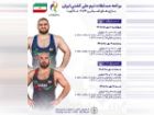 ناگویا 2026؛ برنامه رقابت های کشتی آزاد و فرنگی