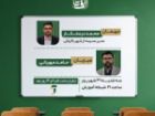 نگاهی به چند برنامه تلویزیونی