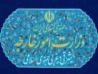 فعالیت غیرقانونی مؤسسه وابسته به سفارت فرانسه متوقف شد