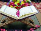 ثبت نام هجدهمین دوره مسابقات قرآن کریم جامعه کار