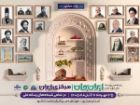 برنامه های شبکه های سیما همزمان با یازدهمین رویداد ملی ایران جان
